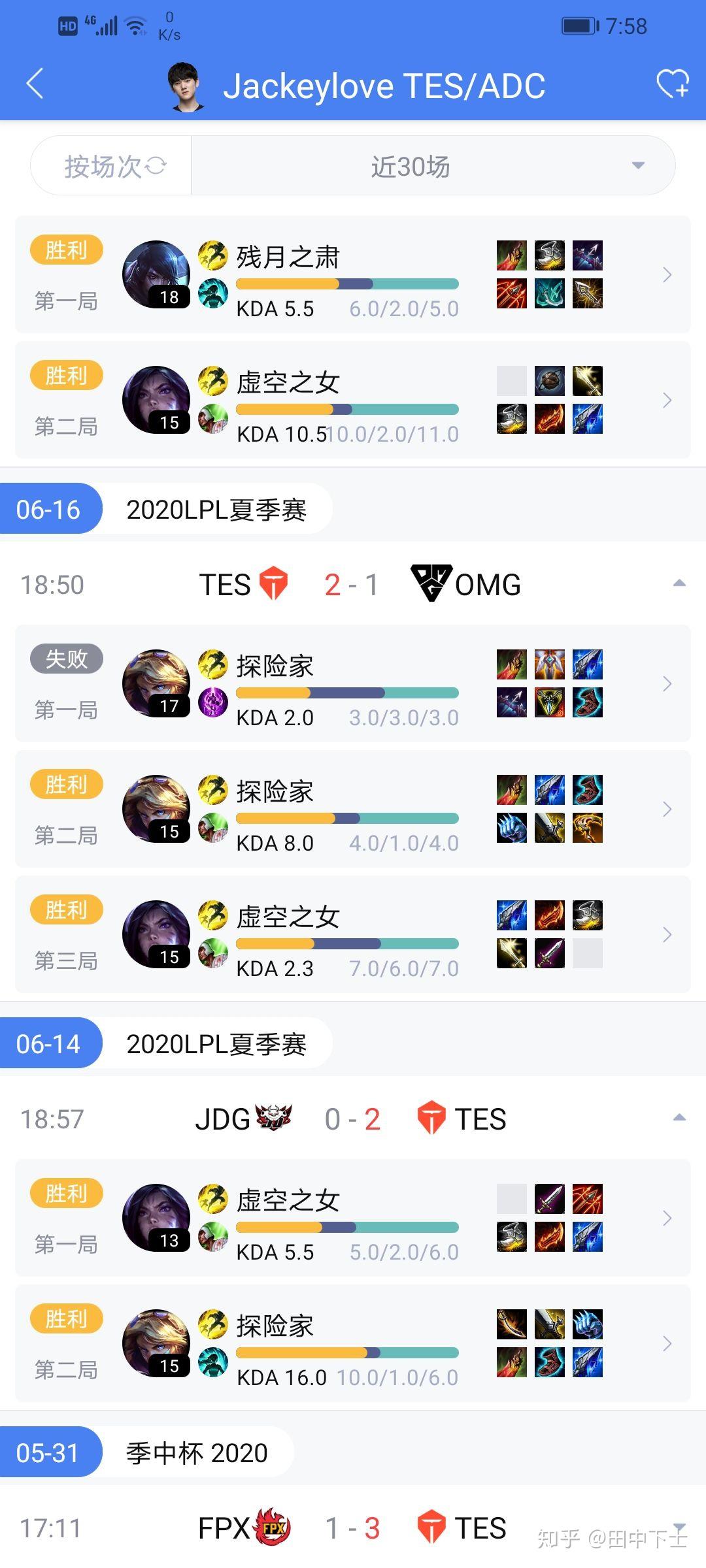  JackeyLove连续十五场比赛得分超过突破纪录，日本队挑战极限！
